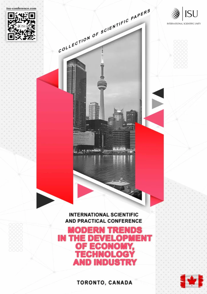 Титульна сторінка збірника наукових праць міжнародної наукової конференції "Modern Trends in the Development of Economy, Technology and Industry" Торонто, Канада