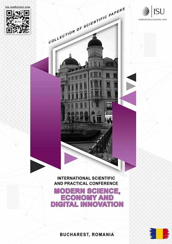 Міжнародні наукові конференції, публікація  наукових матеріалів, збірниках наукових праць