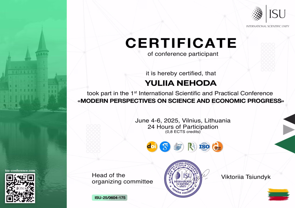 Сертифікат учасника міжнародної наукової конференції